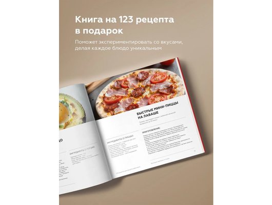 Аэрогриль BQ AF1111S Black